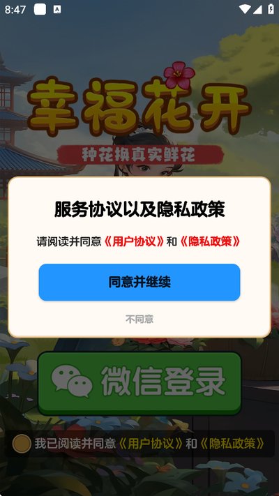 �Ҹ�����ȥ����v1.1.3