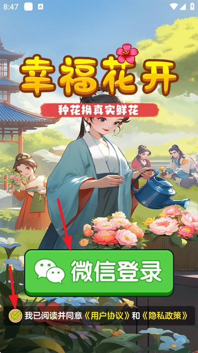 �Ҹ�����ȥ����v1.1.3