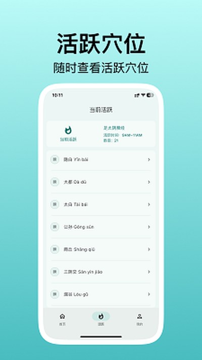 ����Ѩλͼ���ֻ���v3.1.0
