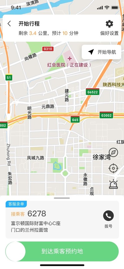 ����˾���ֻ���v0.0.32