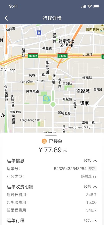 ����˾���ֻ���v0.0.32