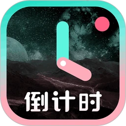 һ�ŵ���ʱ�ɰ汾v9.2.1