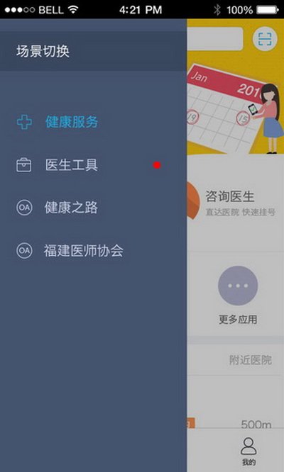 ����֮·��׿������v8.3.30