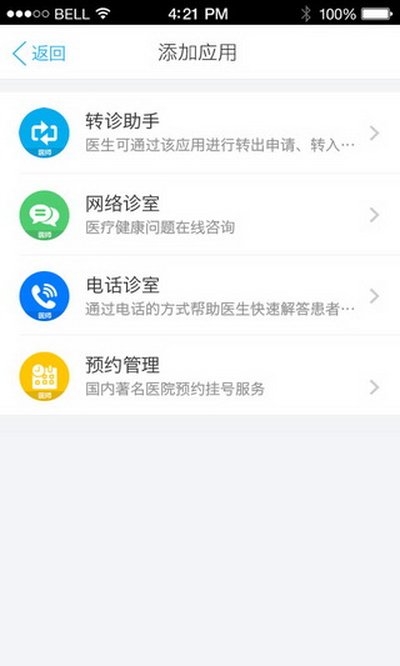 ����֮·��׿������v8.3.30