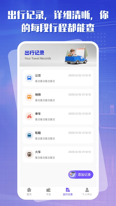 ����һ��ͨ�ֻ���v1.0.0