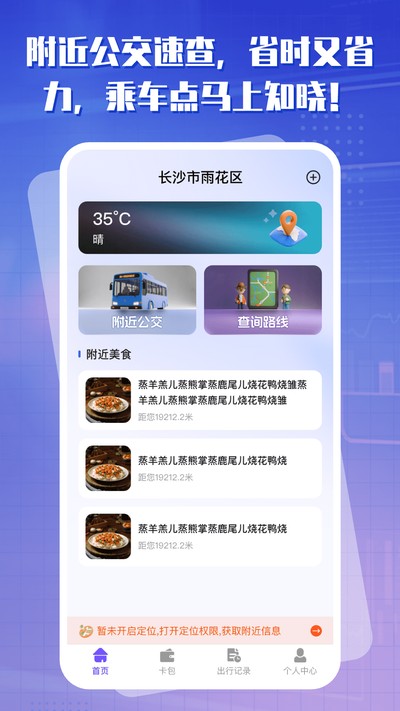 ����һ��ͨ�ֻ���v1.0.0