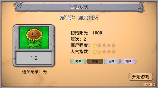 ֲ���ս��ʬ��ָ����2026���°�v0.17