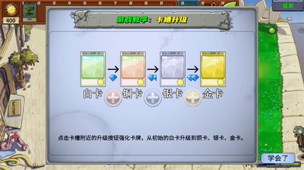 ֲ���ս��ʬ��ָ����2026���°�v0.17
