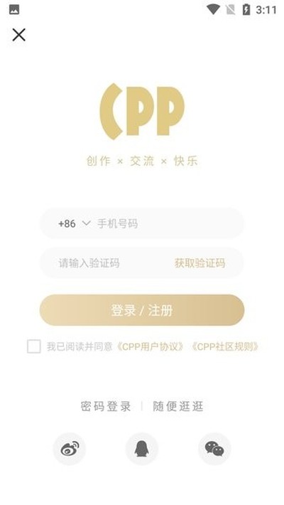 cpp�������°�v1.1