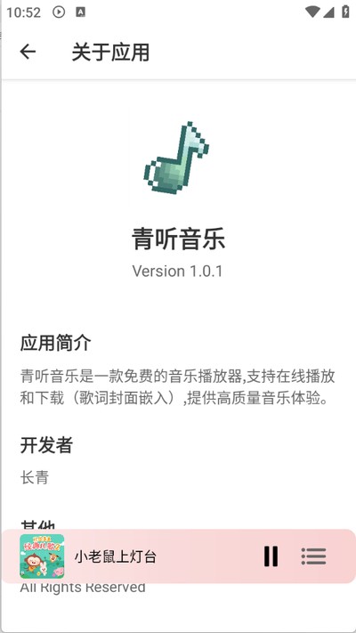 �����������°�v1.0.1