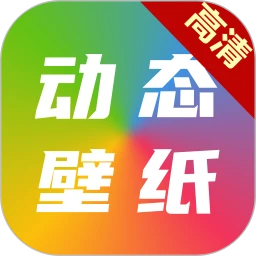 ���嶯̬��ֽ��ȫ�������v6.5.0