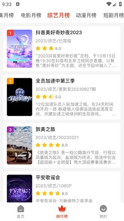 X-MӰ��app�ٷ���v1.4