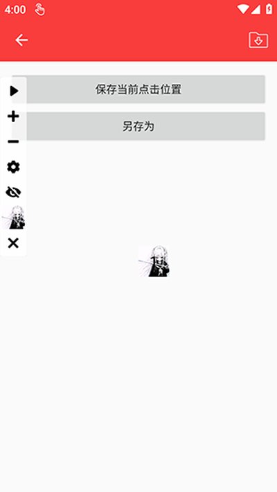 ˼������(���İ�)�ٷ���׿��vrelease-0.3
