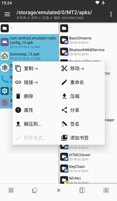 mt������app�ٷ���vrelease-0.3