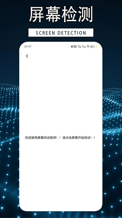 �ֻ���������app�ٷ���v5.0.2