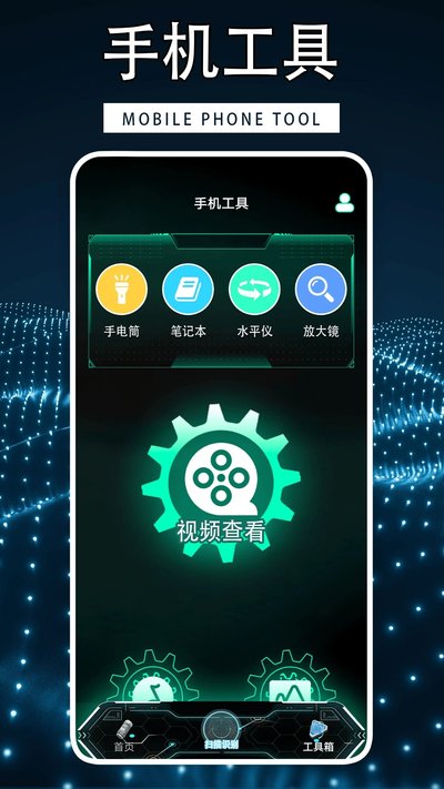 �ֻ���������app�ٷ���v5.0.2