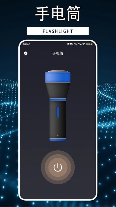�ֻ���������app�ٷ���v5.0.2