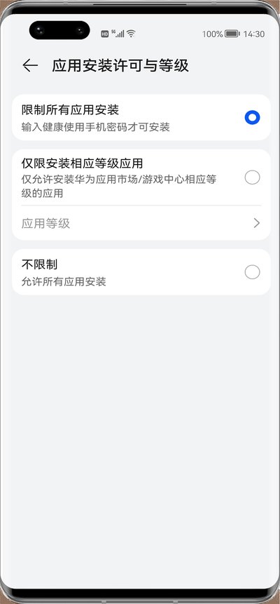 ��ҫӦ���г���װ���������°汾v16.0.31.302