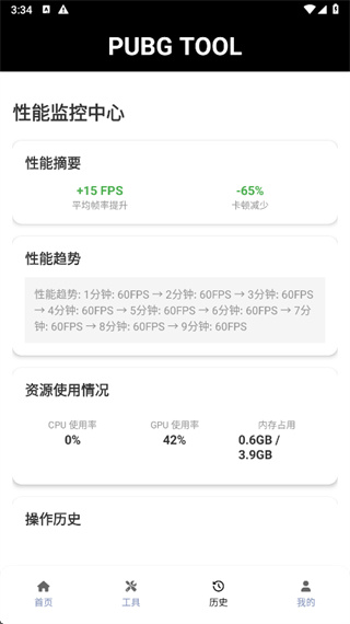 ��������120֡��׿�������v1.0.8.8