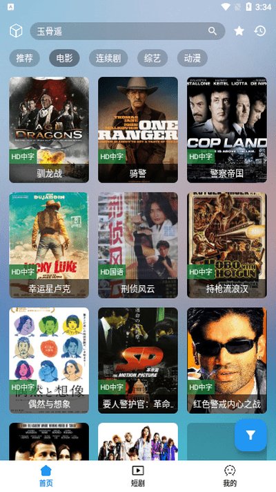 �ʺ�app�ٷ���v1.5