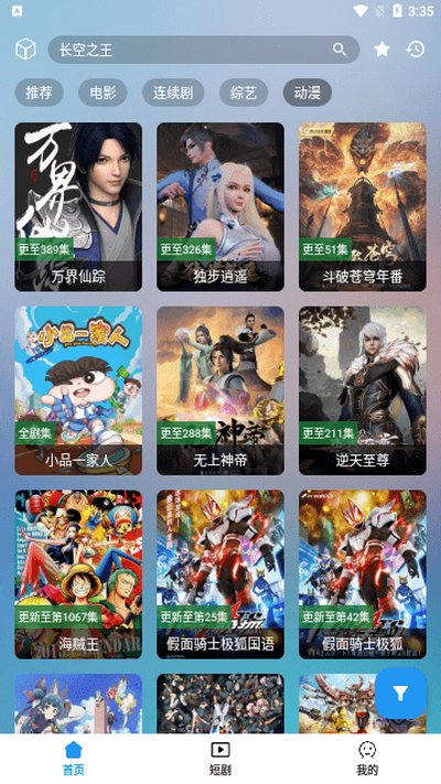 �ʺ�app�ٷ���v1.5