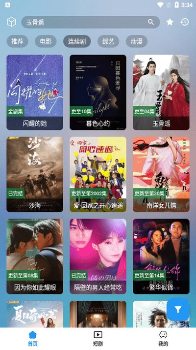�ʺ�app�ٷ���v1.5