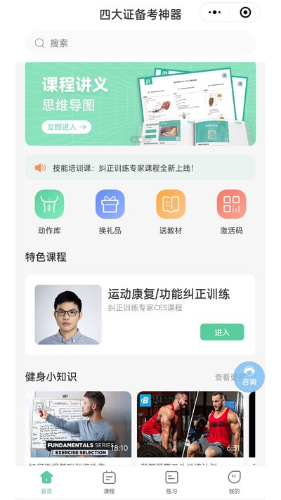 �Ĵ���֤�����������°�����v1.0.14