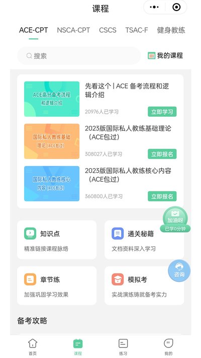 �Ĵ���֤�����������°�����v1.0.14