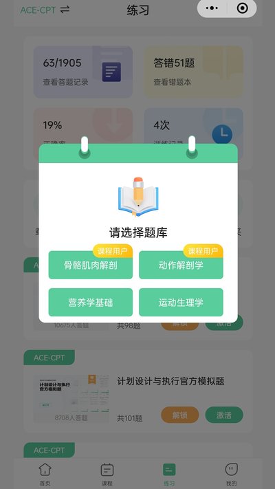 �Ĵ���֤�����������°�����v1.0.14