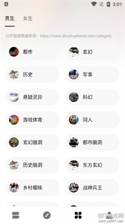 �����Ķ�app���°�����v3.22.012019