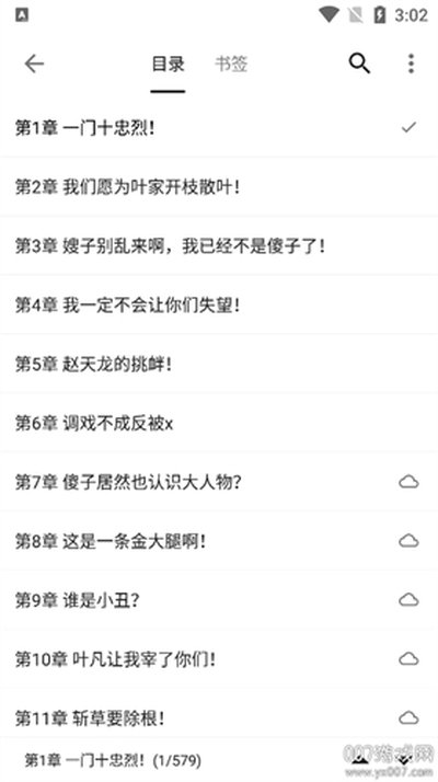 �����Ķ�app���°�����v3.22.012019