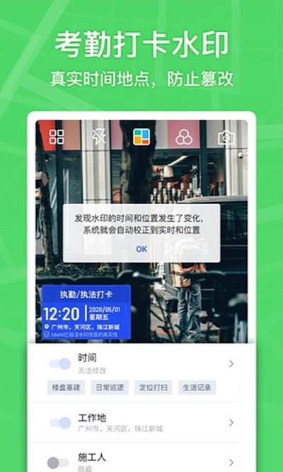 ����ˮӡ��������������ذ�׿�ٷ���v14.3.11