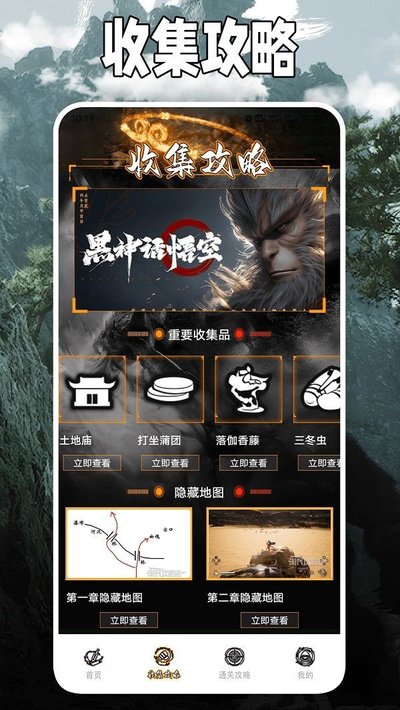 ��պڹ�����������apk����v1.2