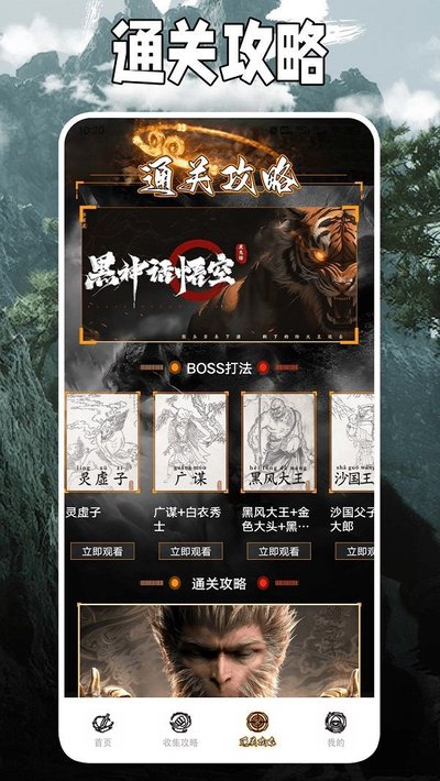 ��պڹ�����������apk����v1.2