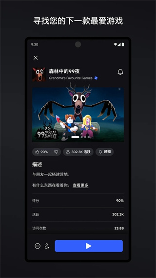 �޲���˼��������������v2.735.1138 ��׿��