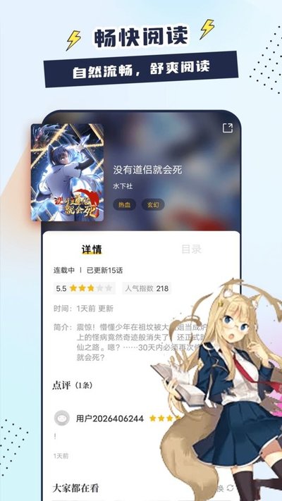 ����������app�����������濴�����v1.2