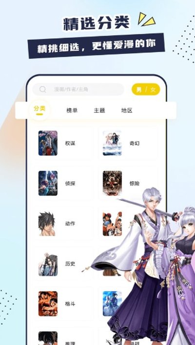 ����������app�����������濴�����v1.2