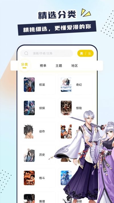 ����������app�����������濴�����v1.2