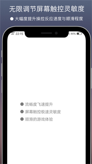 ���������޸İ�����v10.02 ��׿��