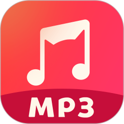 ת��èMP3ת�������°汾����v1.5.3