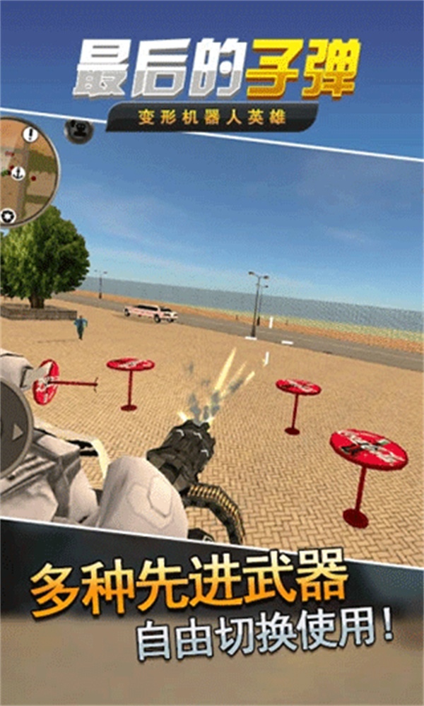 ���б��λ�����Ӣ���������v2.3 ��׿��