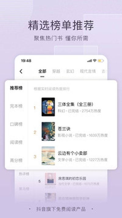 �������С˵����������عٷ���v7.1.7.32
