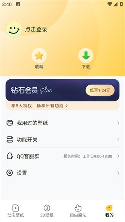ƤƤ��ֽ��Ѵ����氲׿����v1.3