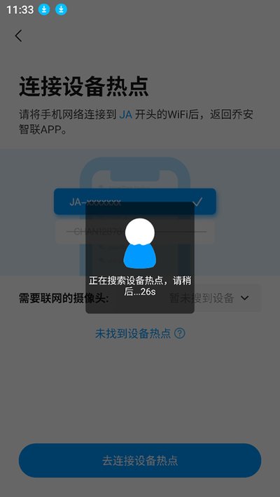 �ǰ�������׿�ٷ������������v5.3.21.11