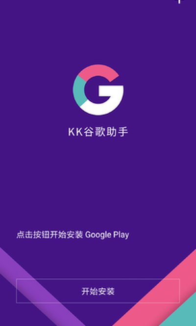 KK�ȸ������ֻ����������°汾v2.5.0514