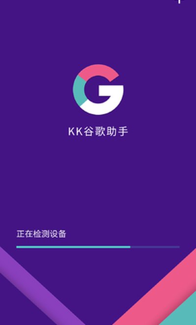 KK�ȸ������ֻ����������°汾v2.5.0514