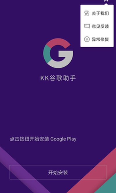 KK�ȸ������ֻ����������°汾v2.5.0514