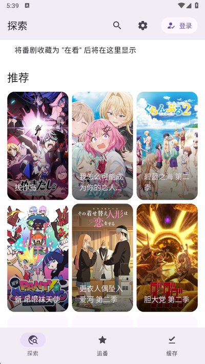 animeko�����������°汾v1.3