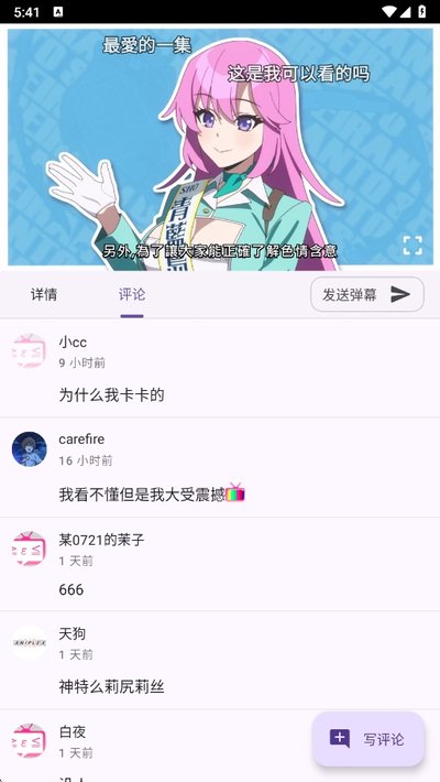animeko�����������°汾v1.3