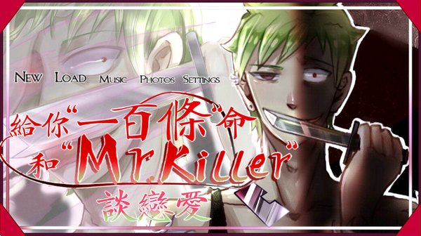 ����һ��������Mr.killer̸�����ٷ��氲׿����v3.1